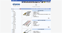 Desktop Screenshot of exsense.net